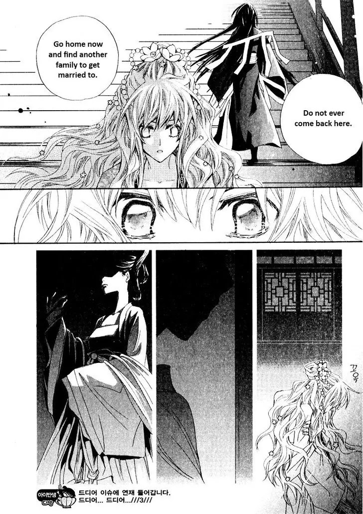 I-Ren Chapter 1.2 page 7 - Chapter 1.2
