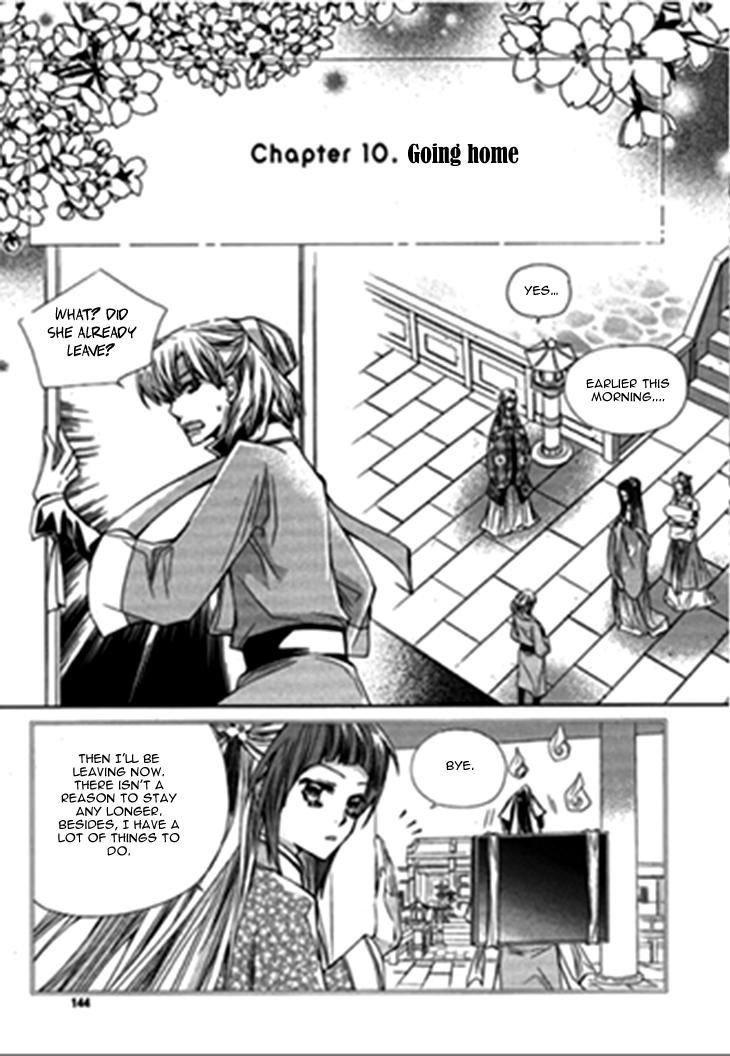 I-Ren Chapter 10 page 3 - Chapter 10