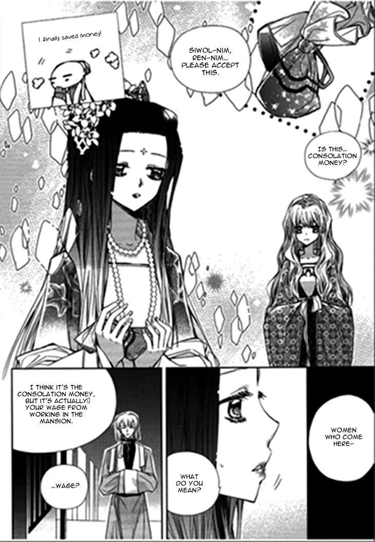 I-Ren Chapter 10 page 4 - Chapter 10