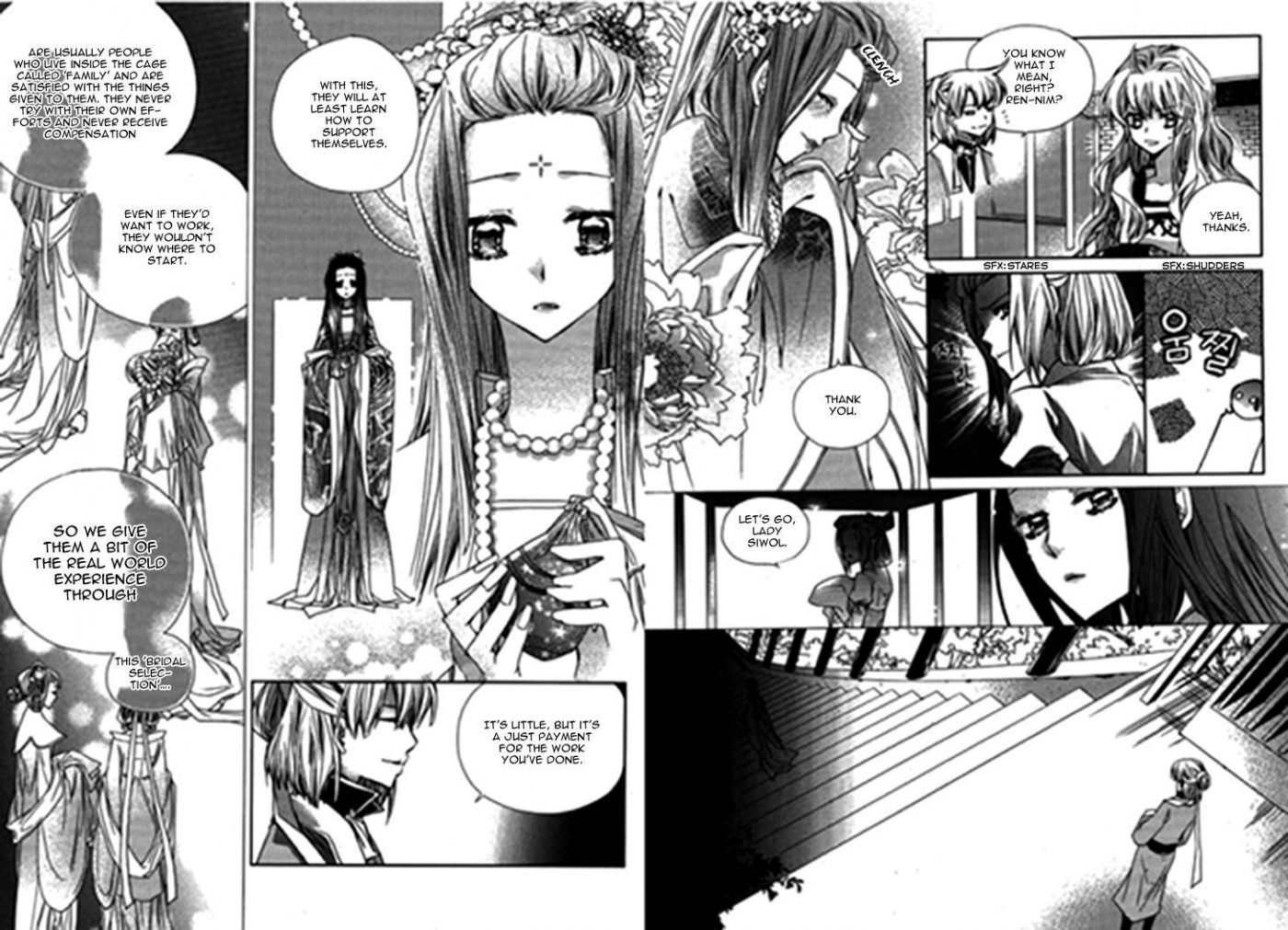 I-Ren Chapter 10 page 5 - Chapter 10