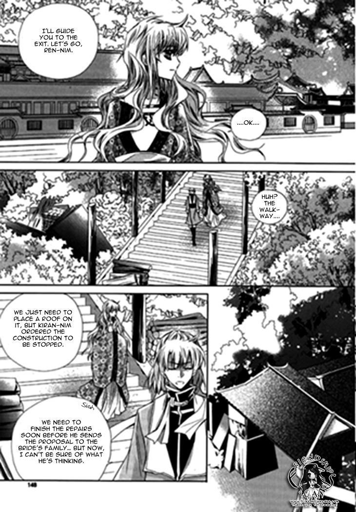 I-Ren Chapter 10 page 6 - Chapter 10