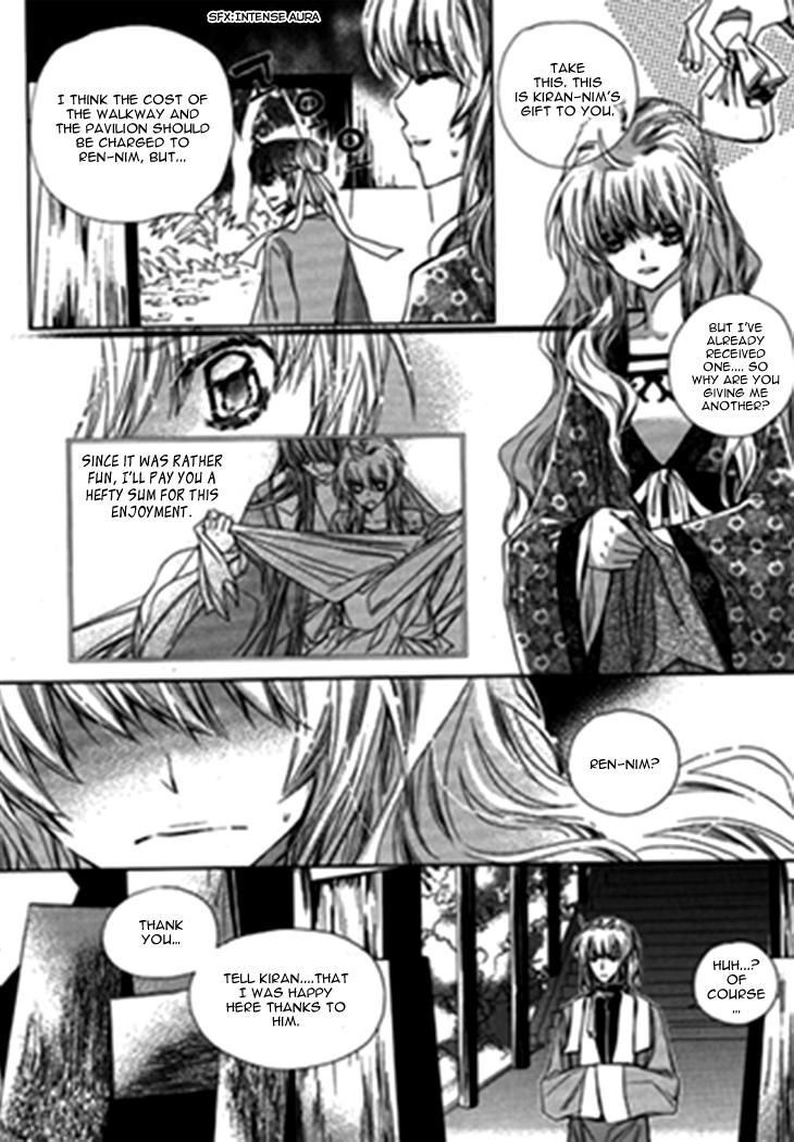I-Ren Chapter 10 page 7 - Chapter 10