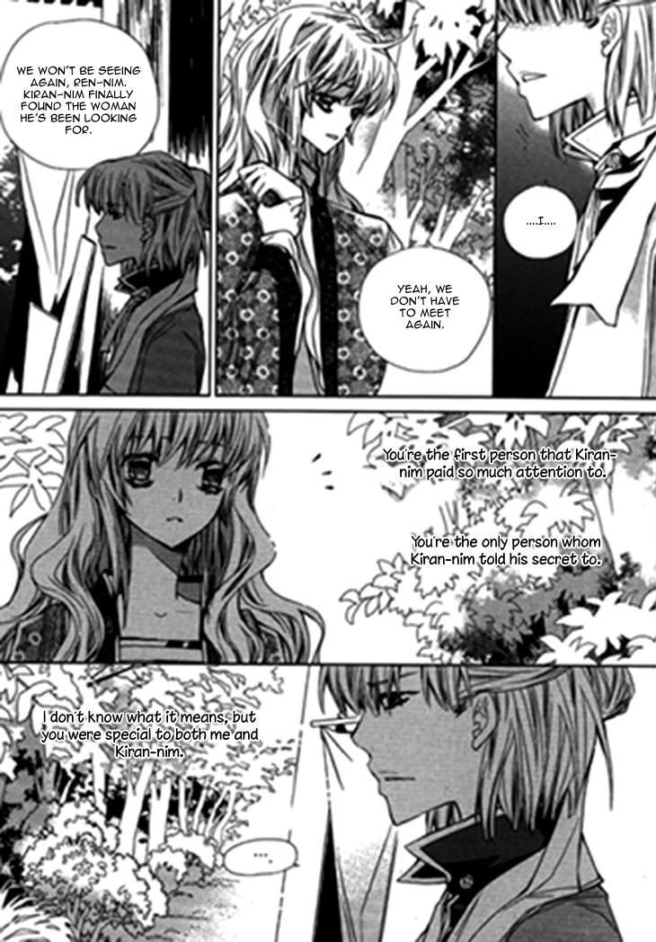 I-Ren Chapter 10 page 8 - Chapter 10