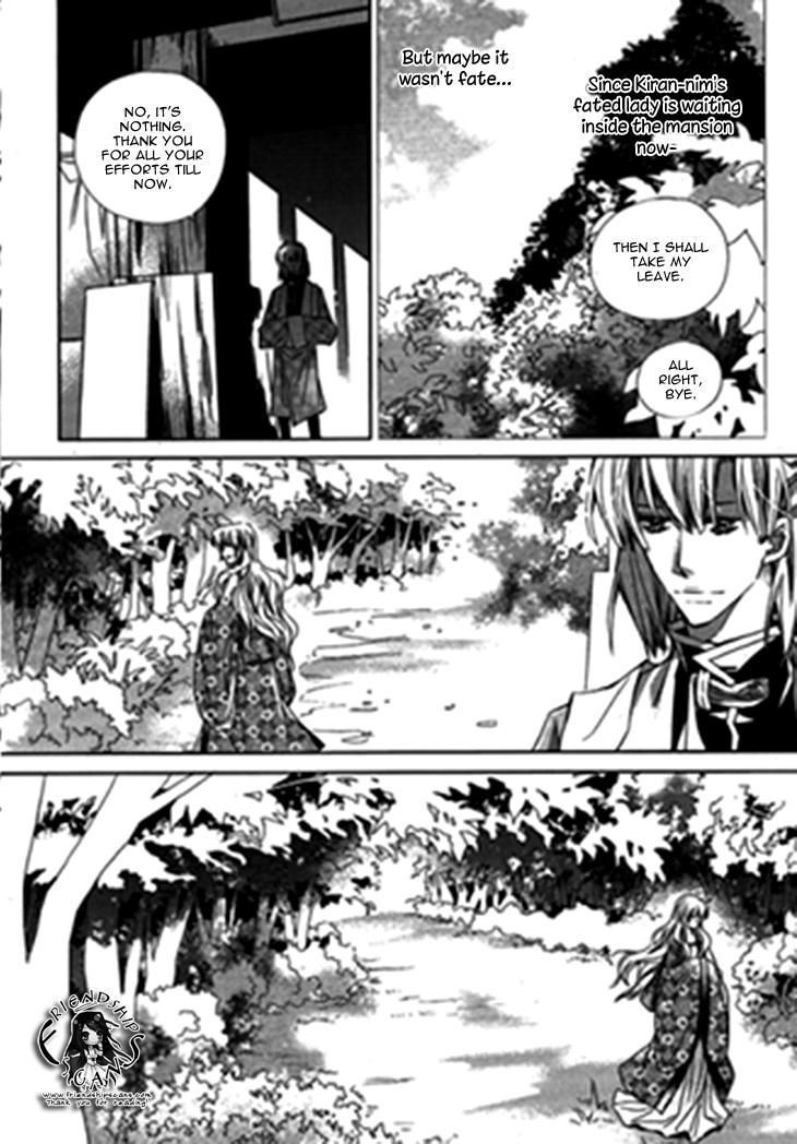 I-Ren Chapter 10 page 9 - Chapter 10