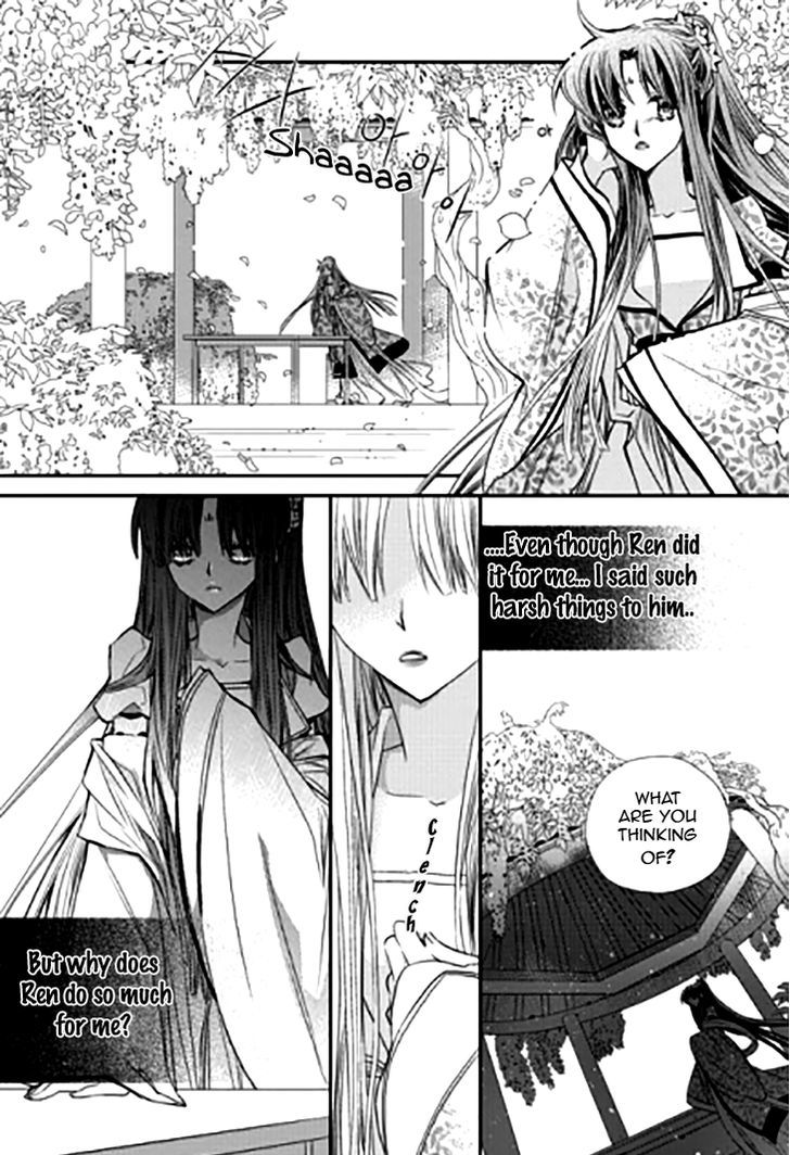 I-Ren Chapter 11.2 page 10 - Chapter 11.2 : Prologue Parts 2