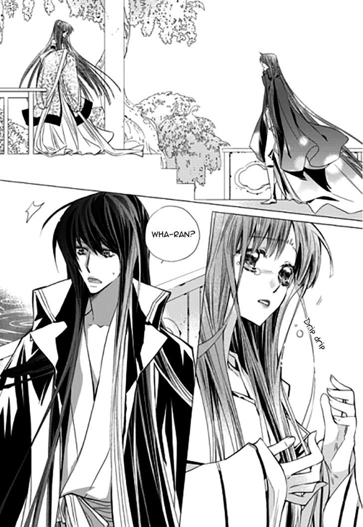 I-Ren Chapter 11.2 page 11 - Chapter 11.2 : Prologue Parts 2