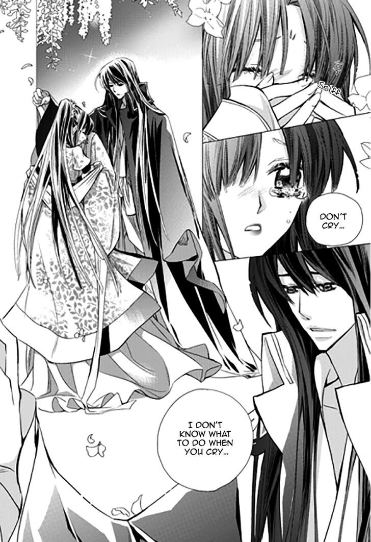 I-Ren Chapter 11.2 page 12 - Chapter 11.2 : Prologue Parts 2
