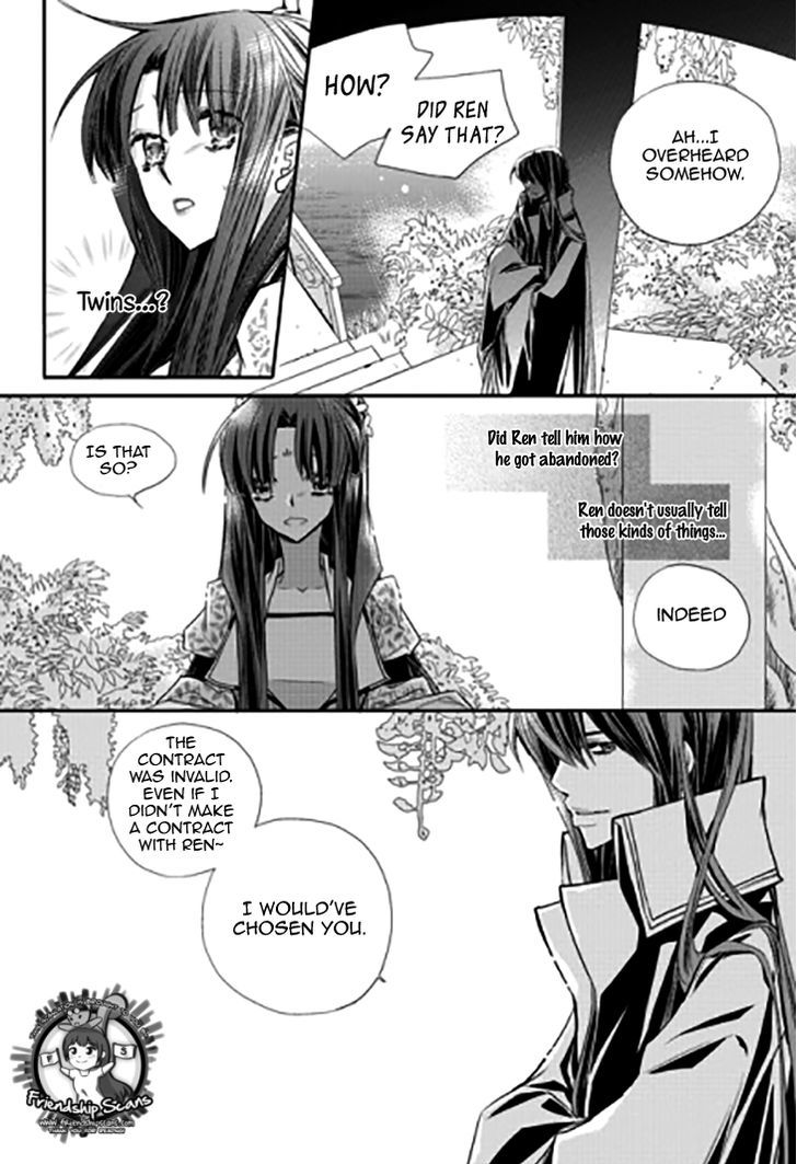 I-Ren Chapter 11.2 page 14 - Chapter 11.2 : Prologue Parts 2