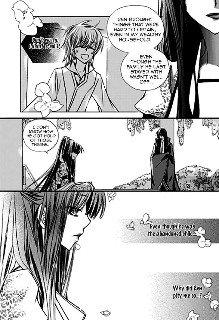 I-Ren Chapter 11.2 page 16 - Chapter 11.2 : Prologue Parts 2