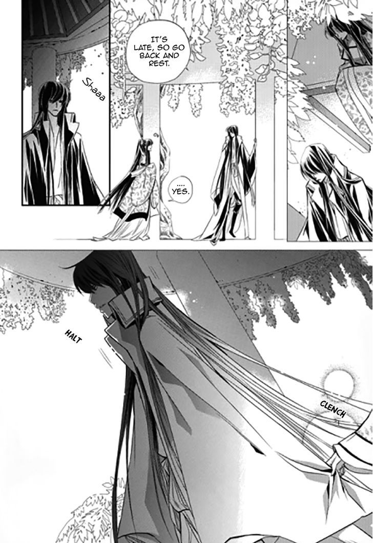 I-Ren Chapter 11.2 page 18 - Chapter 11.2 : Prologue Parts 2