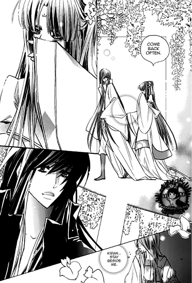 I-Ren Chapter 11.2 page 19 - Chapter 11.2 : Prologue Parts 2