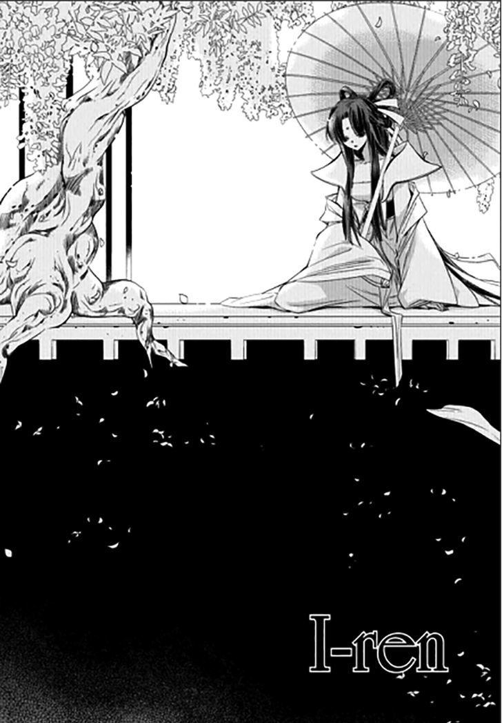 I-Ren Chapter 11.2 page 2 - Chapter 11.2 : Prologue Parts 2