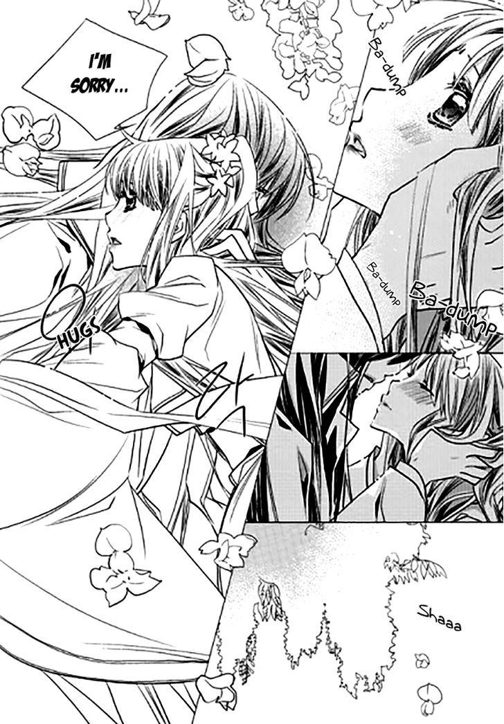 I-Ren Chapter 11.2 page 20 - Chapter 11.2 : Prologue Parts 2