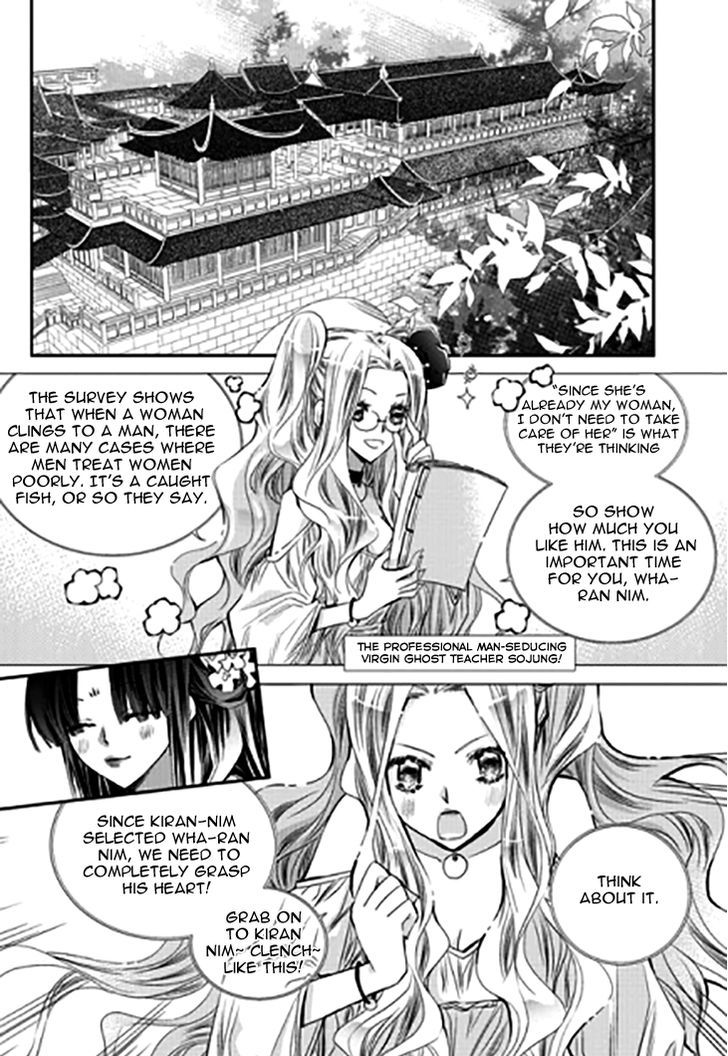 I-Ren Chapter 11.2 page 3 - Chapter 11.2 : Prologue Parts 2