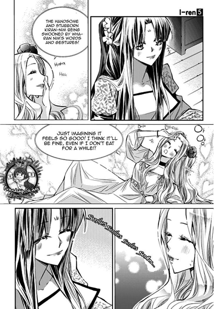 I-Ren Chapter 11.2 page 4 - Chapter 11.2 : Prologue Parts 2