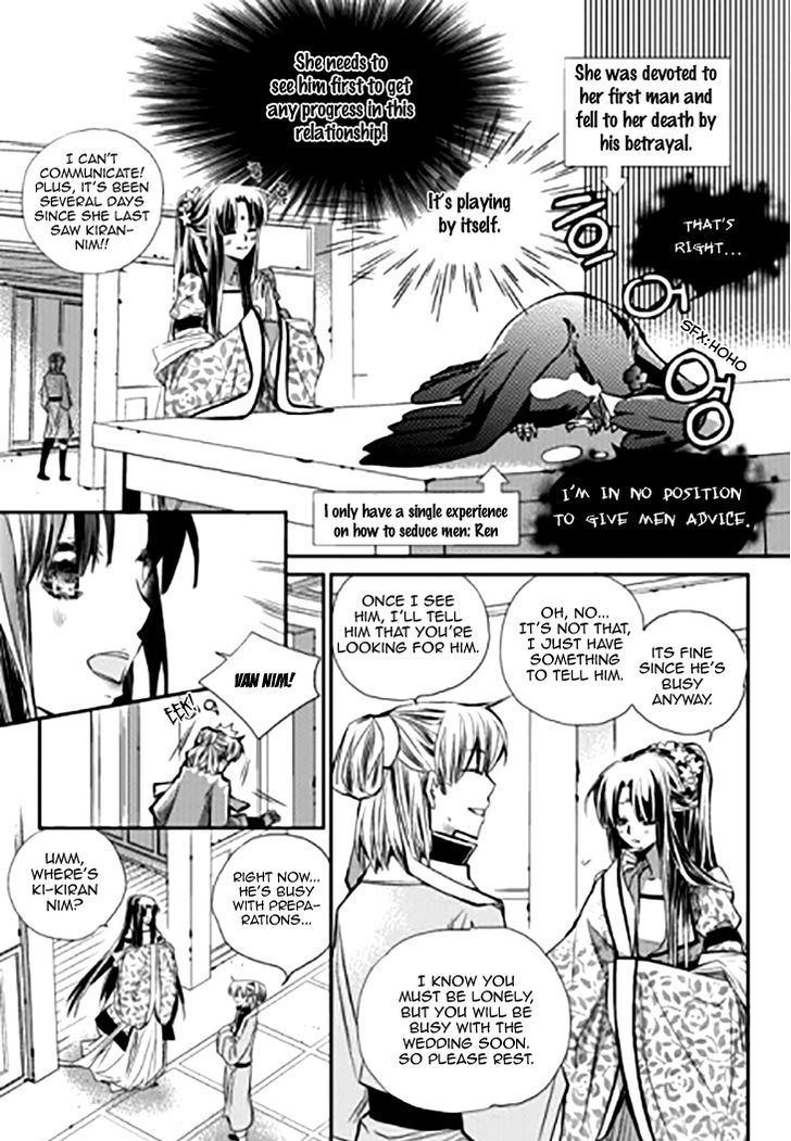 I-Ren Chapter 11.2 page 5 - Chapter 11.2 : Prologue Parts 2