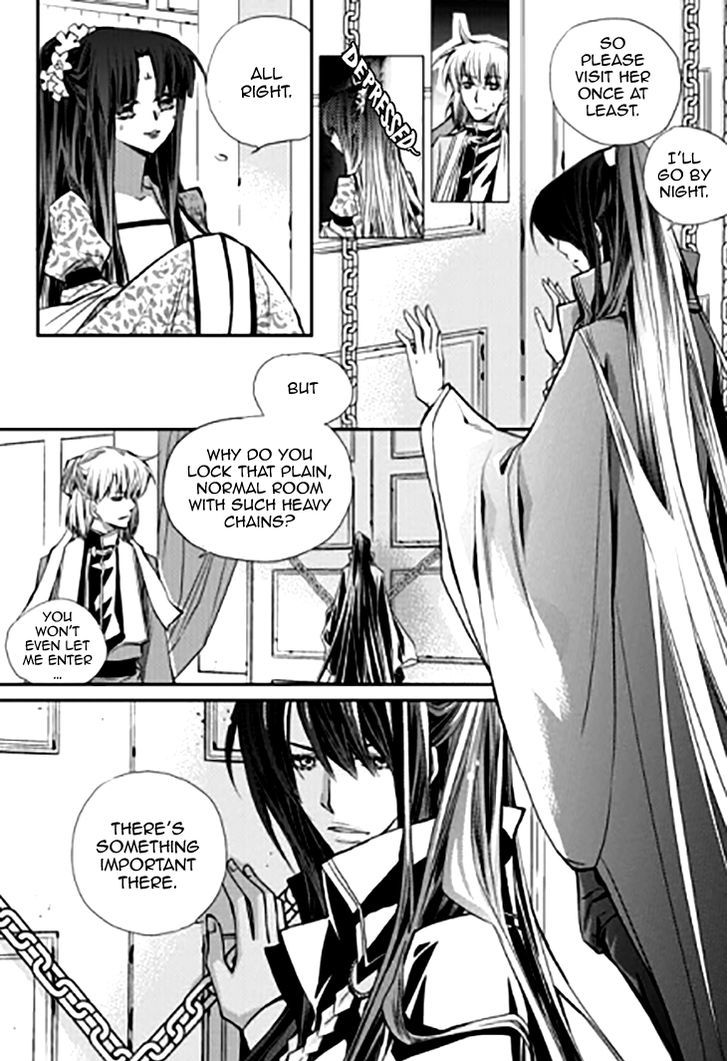 I-Ren Chapter 11.2 page 6 - Chapter 11.2 : Prologue Parts 2