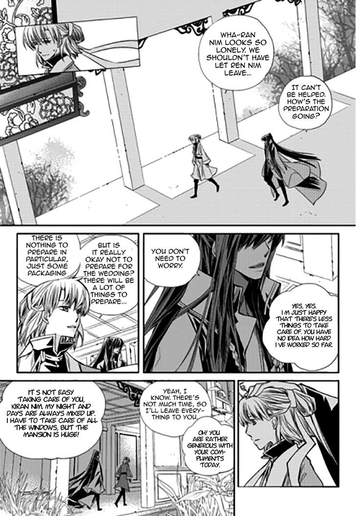 I-Ren Chapter 11.2 page 7 - Chapter 11.2 : Prologue Parts 2