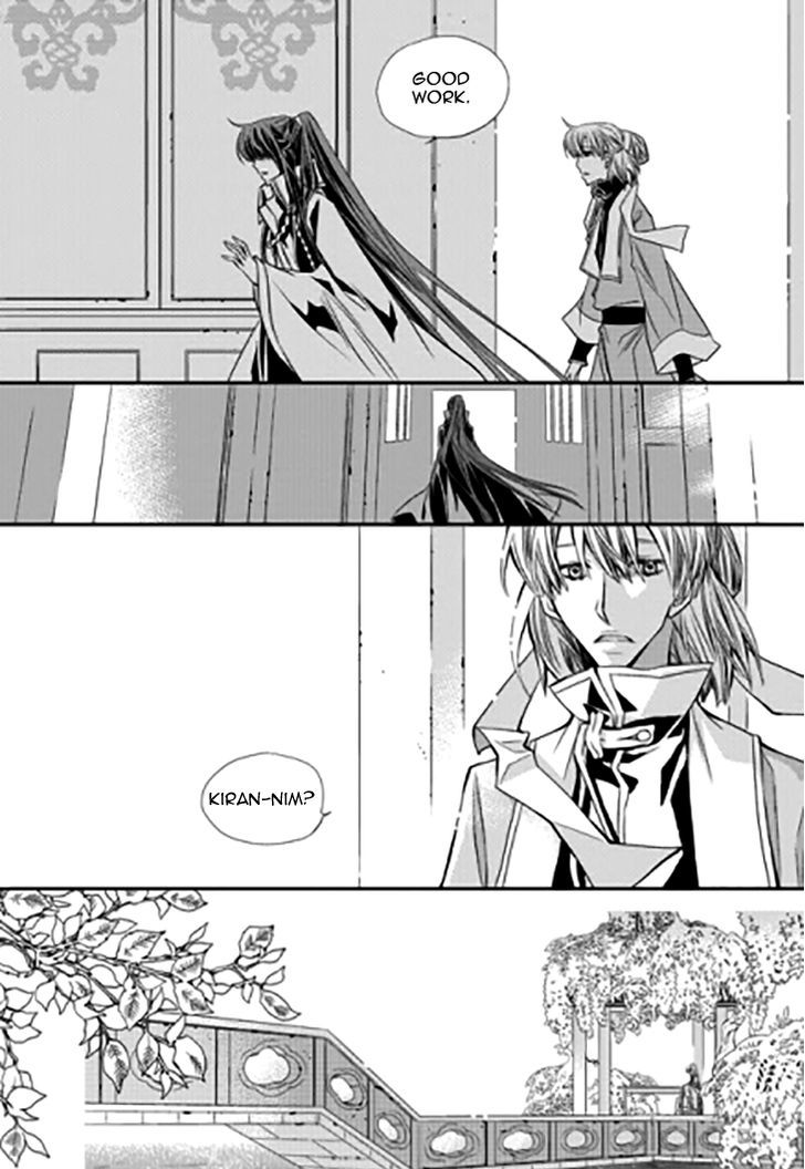 I-Ren Chapter 11.2 page 8 - Chapter 11.2 : Prologue Parts 2