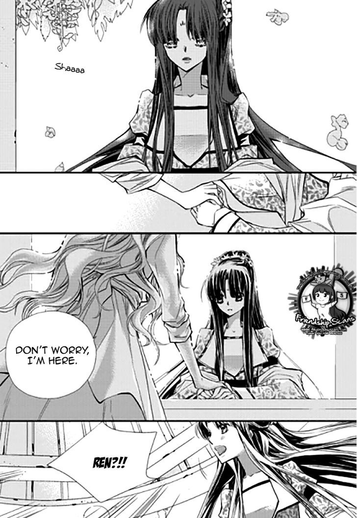 I-Ren Chapter 11.2 page 9 - Chapter 11.2 : Prologue Parts 2