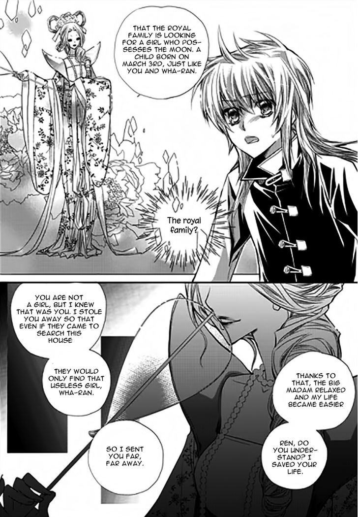 I-Ren Chapter 11.3 page 10 - Chapter 11.3 : Chapter 11 Part 1