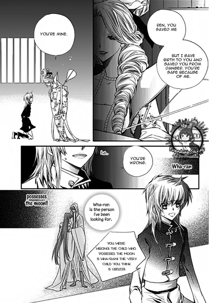 I-Ren Chapter 11.3 page 11 - Chapter 11.3 : Chapter 11 Part 1