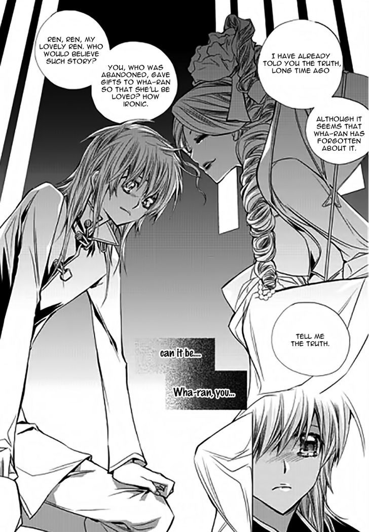 I-Ren Chapter 11.3 page 13 - Chapter 11.3 : Chapter 11 Part 1