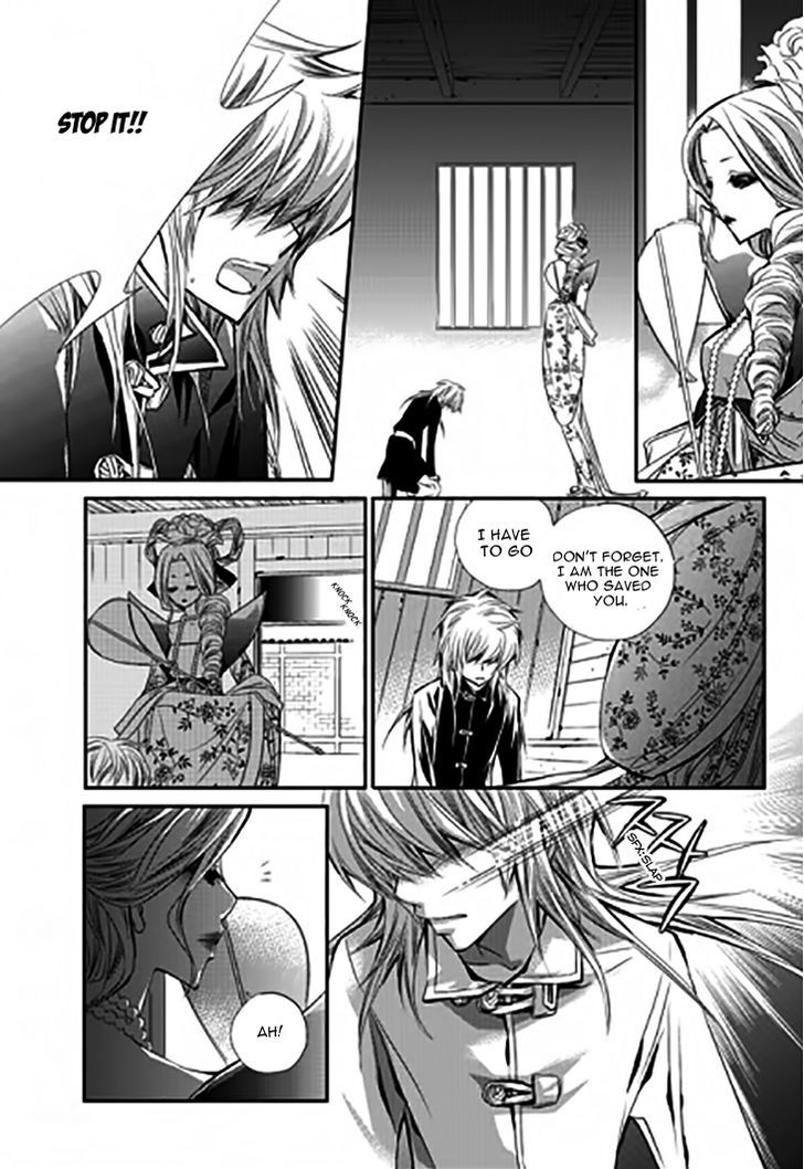 I-Ren Chapter 11.3 page 15 - Chapter 11.3 : Chapter 11 Part 1