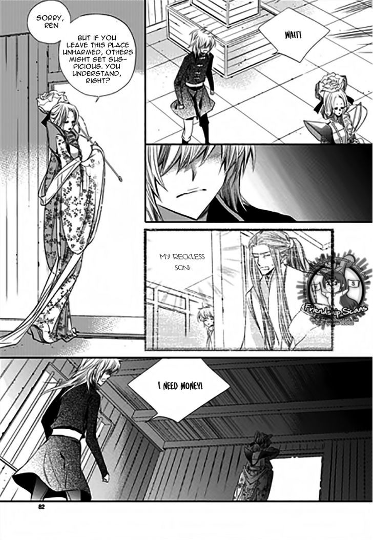I-Ren Chapter 11.3 page 16 - Chapter 11.3 : Chapter 11 Part 1