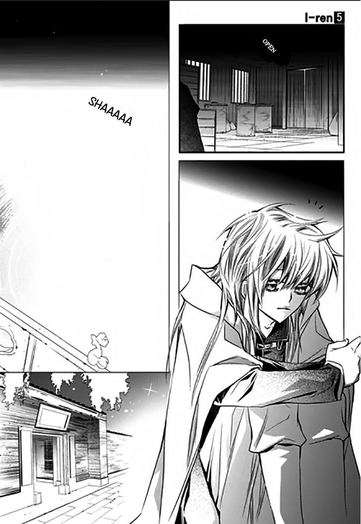 I-Ren Chapter 11.3 page 3 - Chapter 11.3 : Chapter 11 Part 1