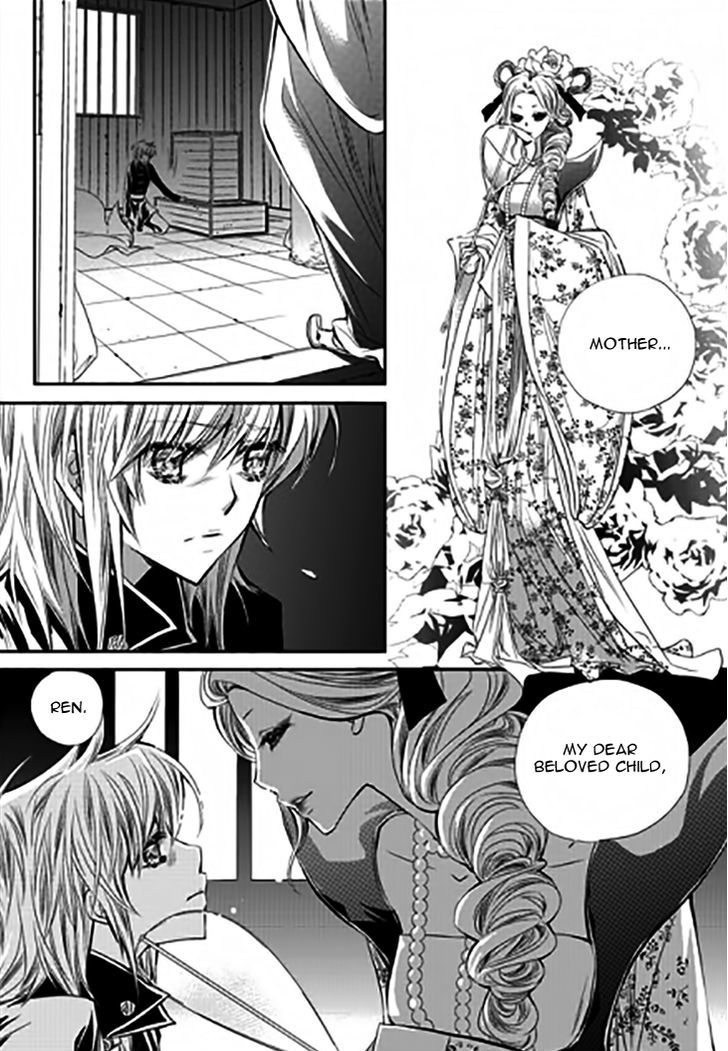 I-Ren Chapter 11.3 page 4 - Chapter 11.3 : Chapter 11 Part 1