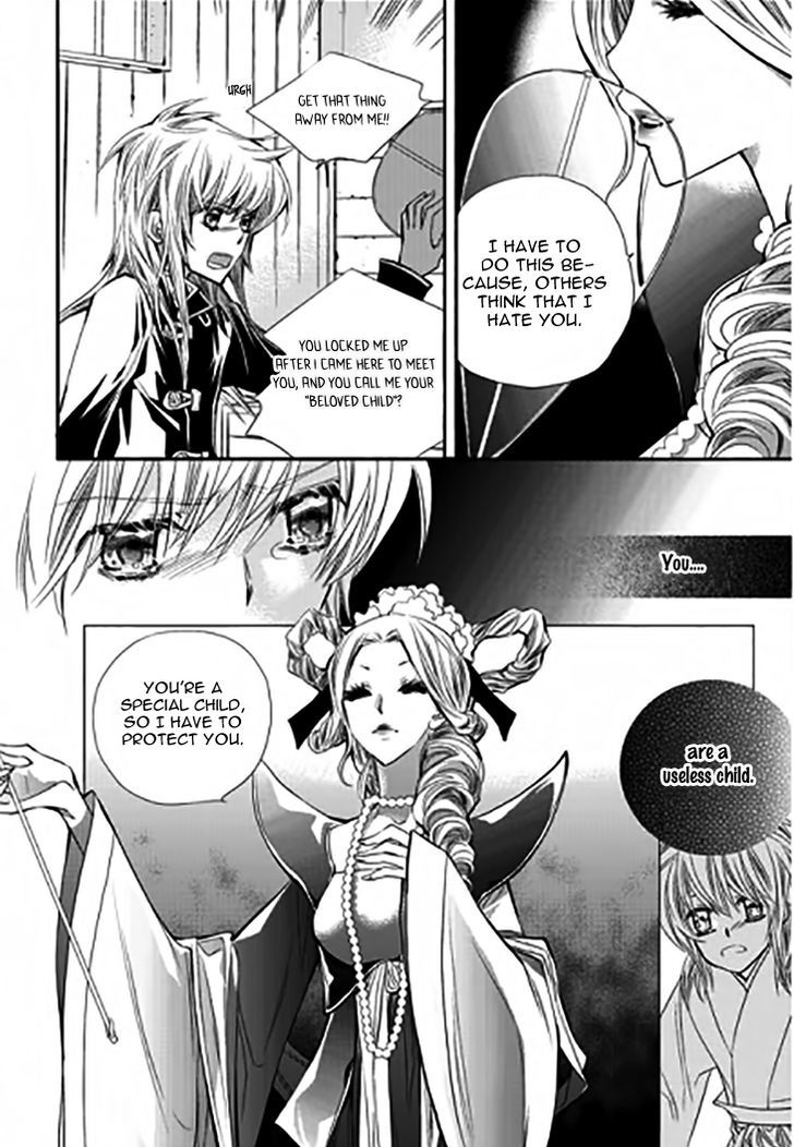 I-Ren Chapter 11.3 page 5 - Chapter 11.3 : Chapter 11 Part 1