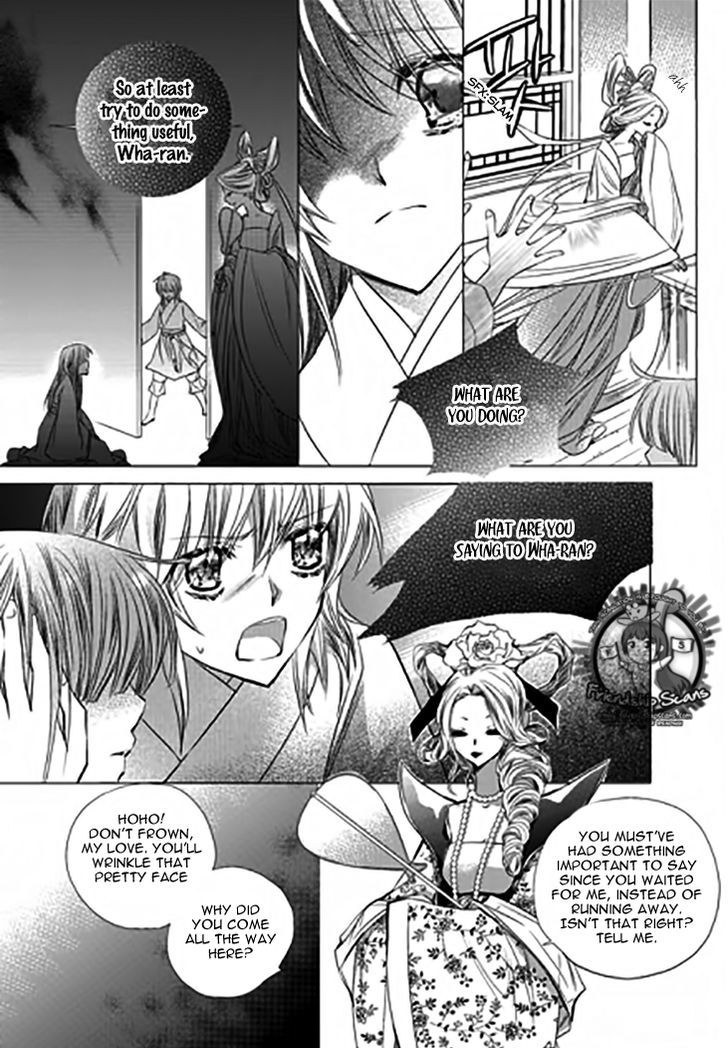 I-Ren Chapter 11.3 page 6 - Chapter 11.3 : Chapter 11 Part 1