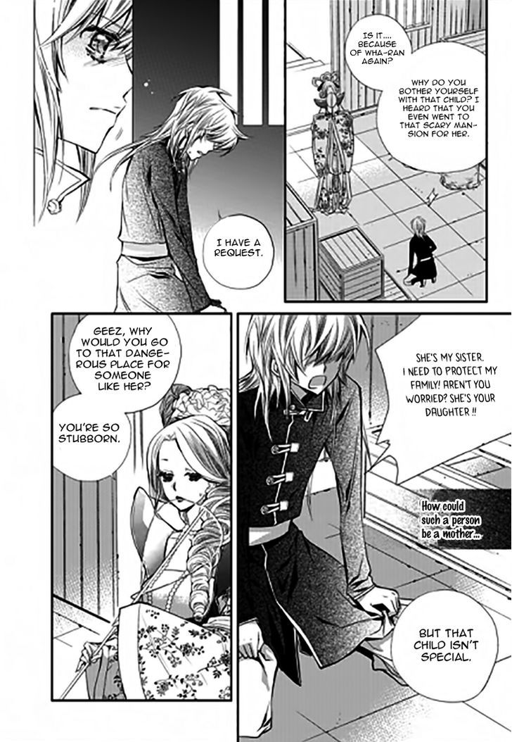 I-Ren Chapter 11.3 page 7 - Chapter 11.3 : Chapter 11 Part 1