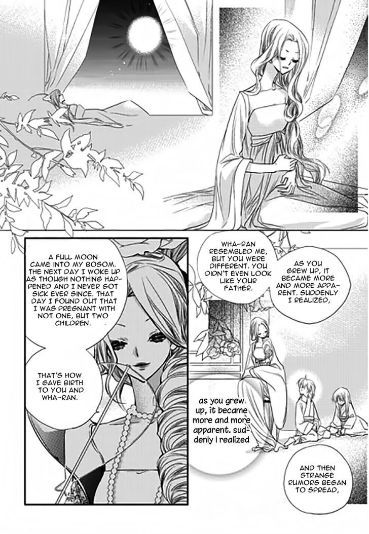 I-Ren Chapter 11.3 page 9 - Chapter 11.3 : Chapter 11 Part 1