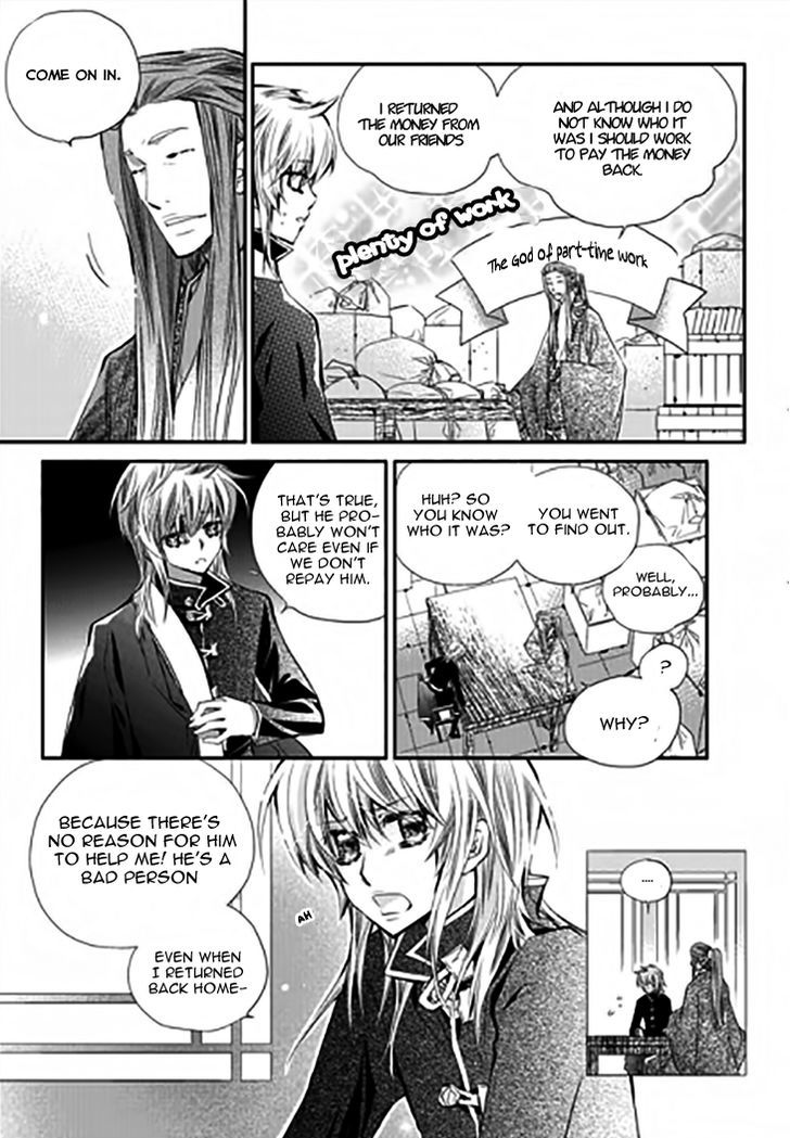 I-Ren Chapter 11.4 page 14 - Chapter 11.4 : Chapter 11 Part 2