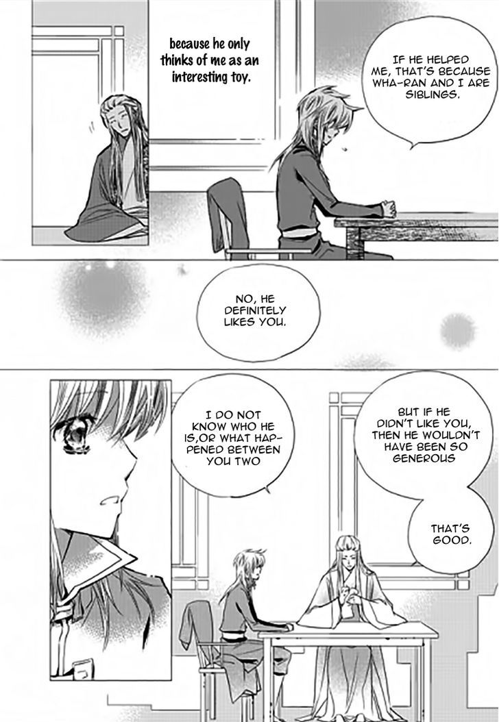 I-Ren Chapter 11.4 page 15 - Chapter 11.4 : Chapter 11 Part 2