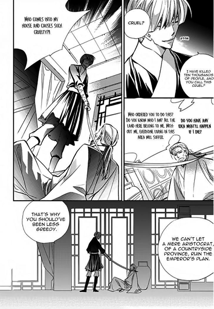 I-Ren Chapter 11.4 page 17 - Chapter 11.4 : Chapter 11 Part 2