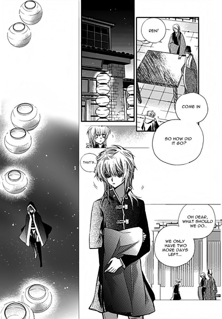 I-Ren Chapter 11.4 page 2 - Chapter 11.4 : Chapter 11 Part 2