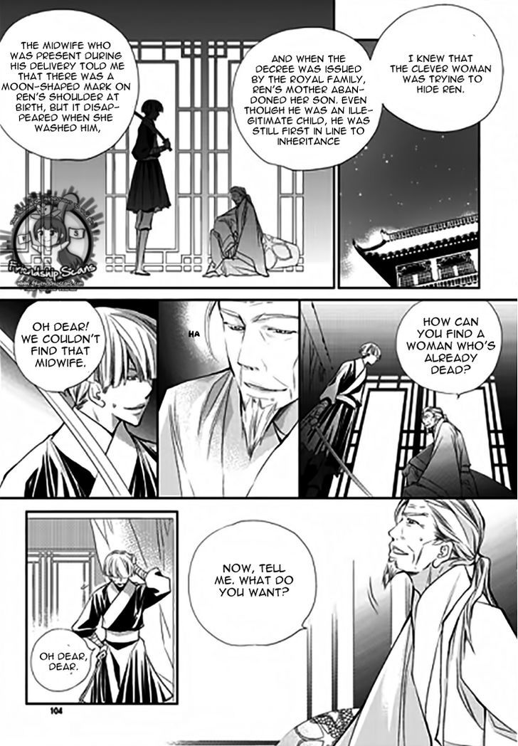 I-Ren Chapter 11.4 page 20 - Chapter 11.4 : Chapter 11 Part 2