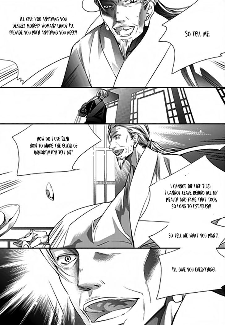 I-Ren Chapter 11.4 page 21 - Chapter 11.4 : Chapter 11 Part 2