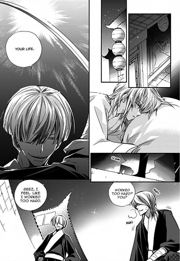 I-Ren Chapter 11.4 page 22 - Chapter 11.4 : Chapter 11 Part 2