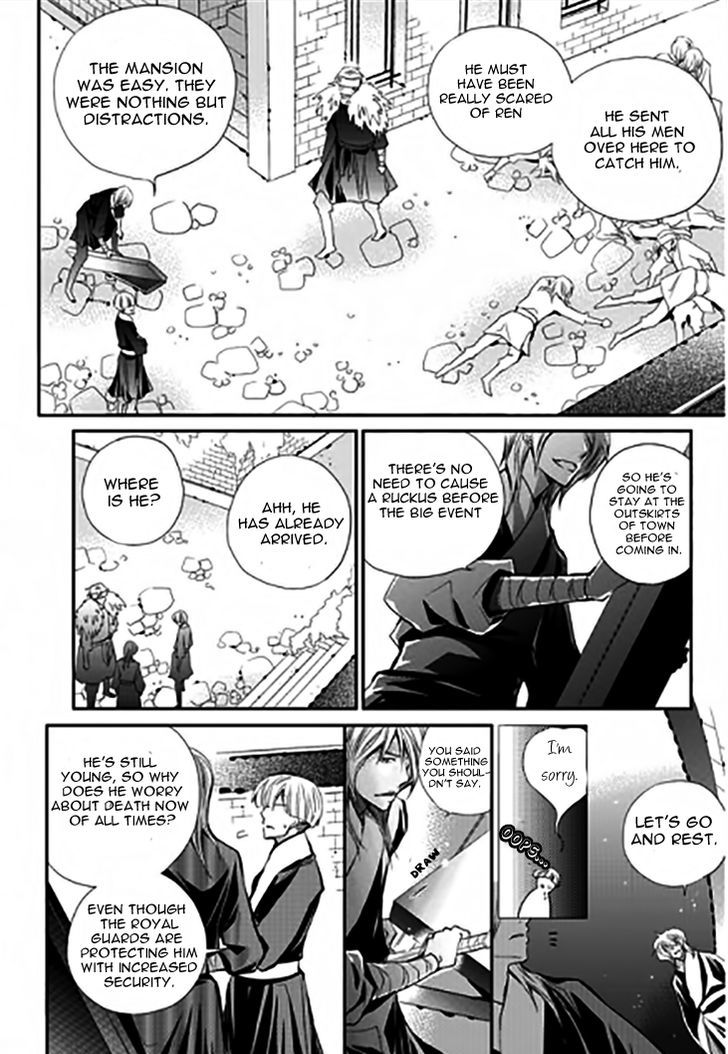 I-Ren Chapter 11.4 page 23 - Chapter 11.4 : Chapter 11 Part 2
