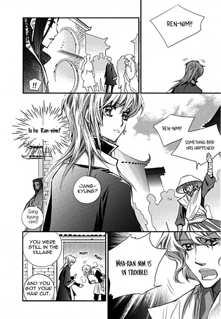 I-Ren Chapter 11.4 page 25 - Chapter 11.4 : Chapter 11 Part 2