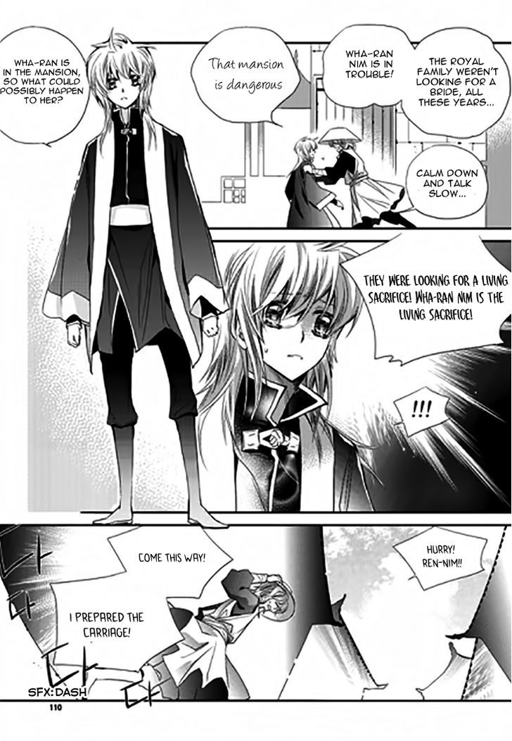 I-Ren Chapter 11.4 page 26 - Chapter 11.4 : Chapter 11 Part 2