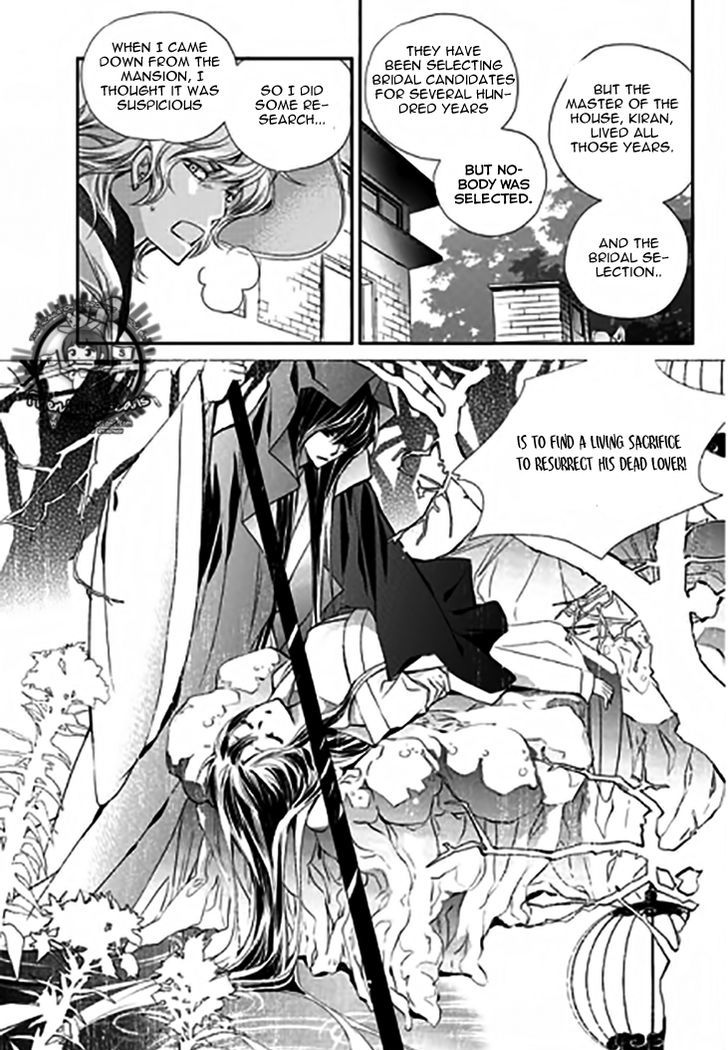 I-Ren Chapter 11.4 page 27 - Chapter 11.4 : Chapter 11 Part 2