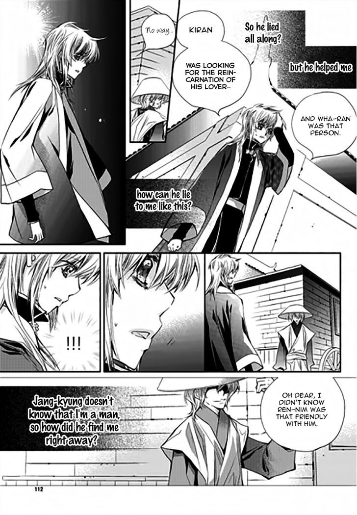 I-Ren Chapter 11.4 page 28 - Chapter 11.4 : Chapter 11 Part 2