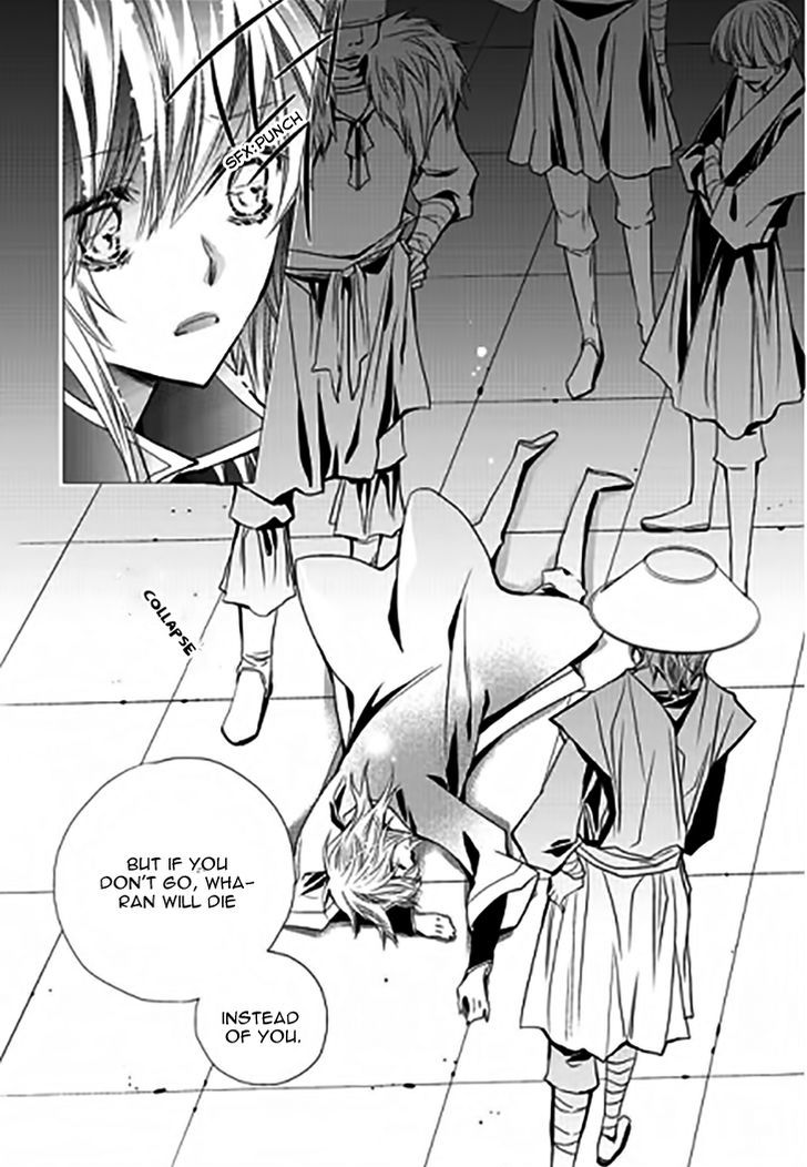 I-Ren Chapter 11.4 page 29 - Chapter 11.4 : Chapter 11 Part 2