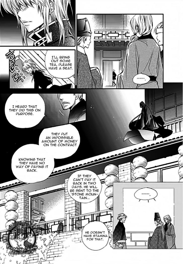 I-Ren Chapter 11.4 page 4 - Chapter 11.4 : Chapter 11 Part 2