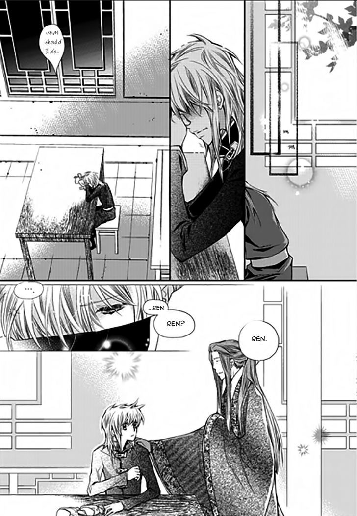 I-Ren Chapter 11.4 page 6 - Chapter 11.4 : Chapter 11 Part 2